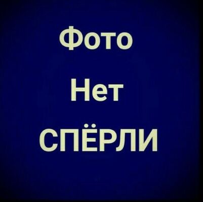 картинка авы нет сперли помочь могупопробуйте фотошопе